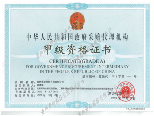 港澳官网49图库
