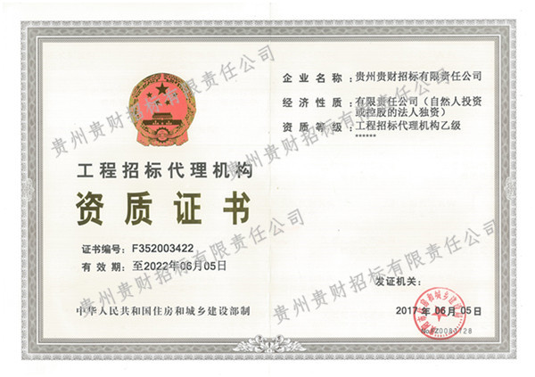 港澳官网49图库