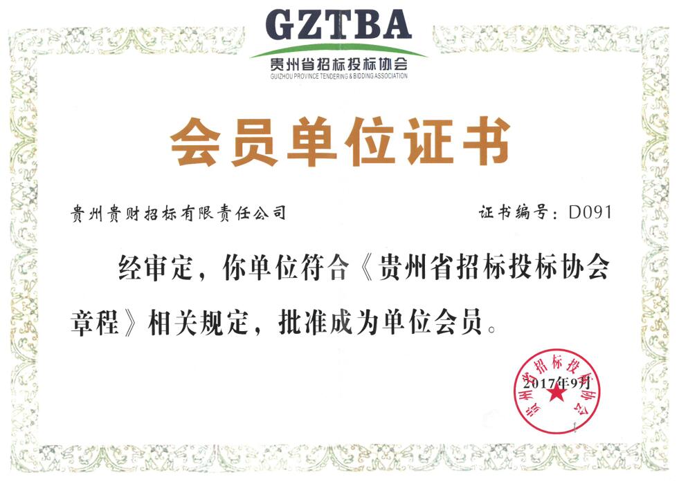 港澳官网49图库