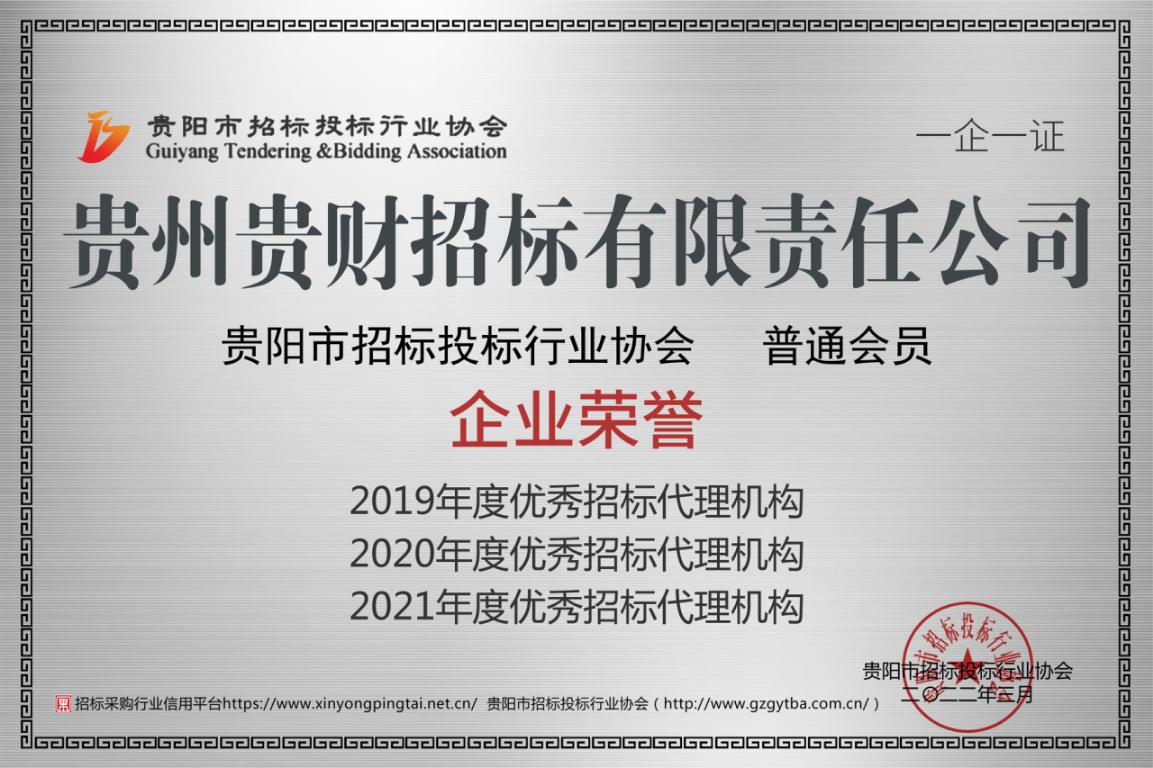港澳官网49图库